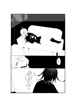 Page 25 of NECROPHILIA