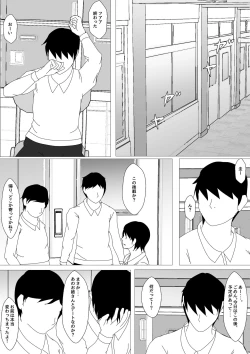 Page 35 of 続 Birthday