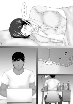 Page 5 of 続 Birthday