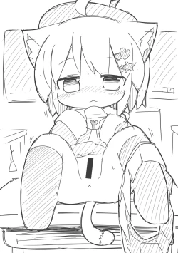 Page 5 of Hoinya Days