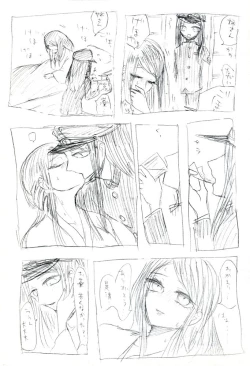 Page 2 of Korekiyo to Seizen ane no Eromanga wa