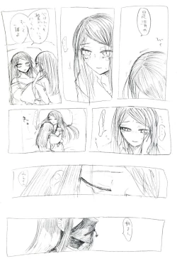 Page 9 of Korekiyo to Seizen ane no Eromanga wa