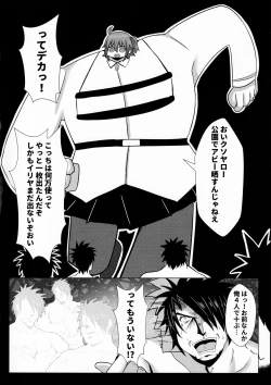 Page 23 of Hyoushi ni Ippai Condom o Kaiteiru kedo Nakami ni wa Condom ga Nai Abigail no Usui Hon