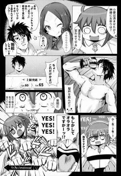 Page 24 of Hyoushi ni Ippai Condom o Kaiteiru kedo Nakami ni wa Condom ga Nai Abigail no Usui Hon