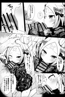 Page 7 of Hyoushi ni Ippai Condom o Kaiteiru kedo Nakami ni wa Condom ga Nai Abigail no Usui Hon