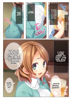 Page 2 of Atama no Yurui Kyonyuu dake ga Torie no Onna o Pakorimakutte Seishori Pet ni Shite Yatta! | I Fucked an AirDumpster!