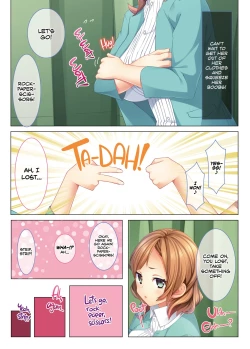 Page 4 of Atama no Yurui Kyonyuu dake ga Torie no Onna o Pakorimakutte Seishori Pet ni Shite Yatta! | I Fucked an AirDumpster!