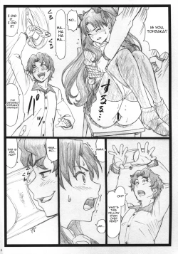 Page 6 of Rin to Shite... | With Rin...