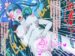 Page 26 of Kawari musume kusa musume no Tamaki