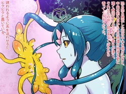 Page 47 of Kawari musume kusa musume no Tamaki