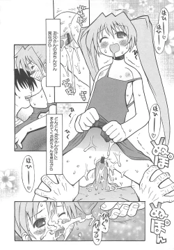 Page 132 of Shiryoku Kyousei Shoujo Nikki - Megane no Onnanoko