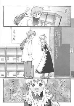 Page 145 of Shiryoku Kyousei Shoujo Nikki - Megane no Onnanoko
