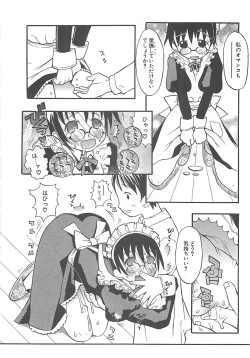 Page 32 of Shiryoku Kyousei Shoujo Nikki - Megane no Onnanoko