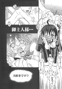 Page 34 of Shiryoku Kyousei Shoujo Nikki - Megane no Onnanoko