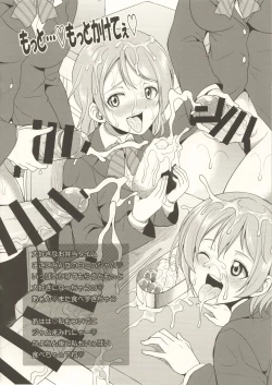 Page 7 of Chotto dake Futana Live!