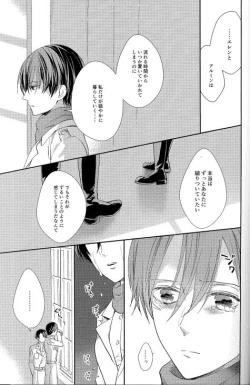 Page 21 of Yuugou