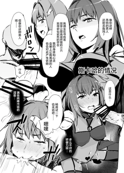 Page 2 of 特異点MCまとめ