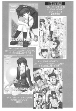 Page 14 of Yamato Nadeshiko.