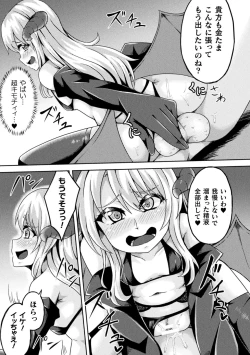 Page 51 of Nijigen Komikku Magajin Otonaka Nikutai no Nenrei ga Kawatchatta Hiroin ga Monzetsu Geki Sekkusu! Vol. 2