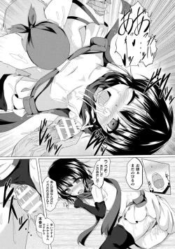 Page 74 of Nijigen Komikku Magajin Otonaka Nikutai no Nenrei ga Kawatchatta Hiroin ga Monzetsu Geki Sekkusu! Vol. 2