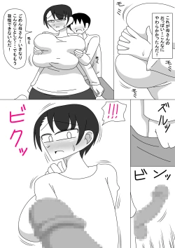 Page 4 of 昔描いたやつ