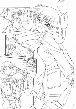 Page 4 of every breath you take