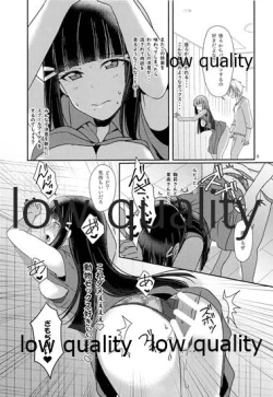 Page 10 of Senjou no Cinderella 2