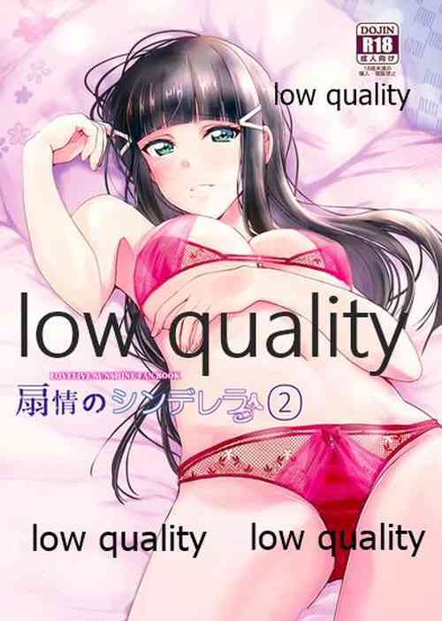 Download Senjou no Cinderella 2