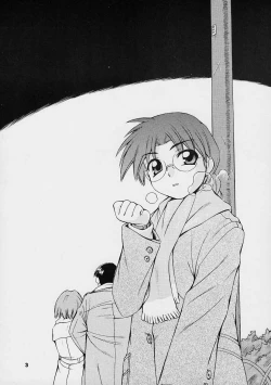 Page 2 of every breath you take