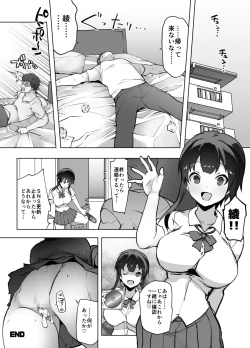 Page 36 of Netorare Taiken