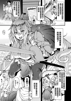 Page 94 of Kemonokko Tsushin