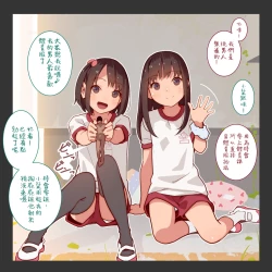 Page 13 of Otoko Asobi  Channel 丨玩男人頻道