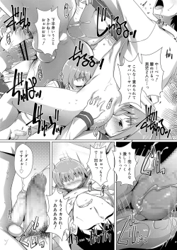 Page 11 of Secret Boy Scouts 5 Koushoku Shounen Vol. 11