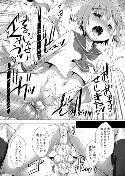 Page 20 of Secret Boy Scouts 5 Koushoku Shounen Vol. 11