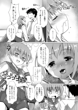 Page 7 of Secret Boy Scouts 5 Koushoku Shounen Vol. 11