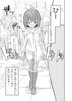 Page 40 of s.s.s.MONO