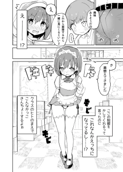 Page 45 of s.s.s.MONO