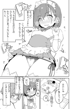 Page 46 of s.s.s.MONO