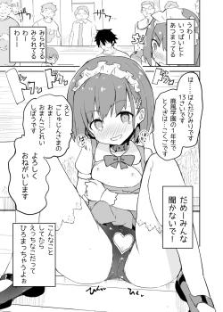 Page 48 of s.s.s.MONO