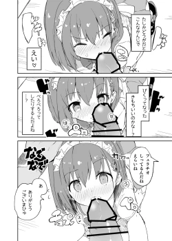 Page 55 of s.s.s.MONO