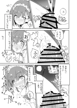 Page 60 of s.s.s.MONO