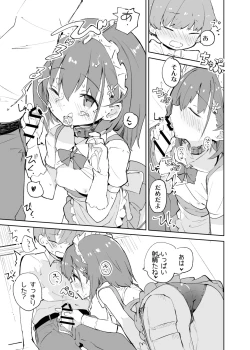 Page 64 of s.s.s.MONO