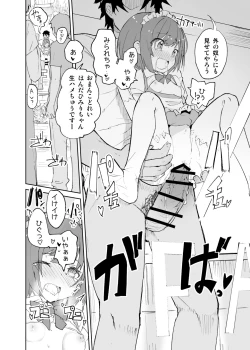 Page 71 of s.s.s.MONO