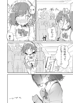 Page 75 of s.s.s.MONO