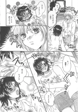 Page 103 of Koushuu Benjo Musume