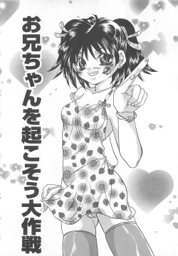 Page 135 of Koushuu Benjo Musume