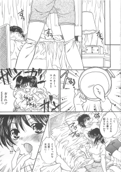 Page 138 of Koushuu Benjo Musume