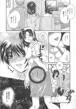 Page 150 of Koushuu Benjo Musume