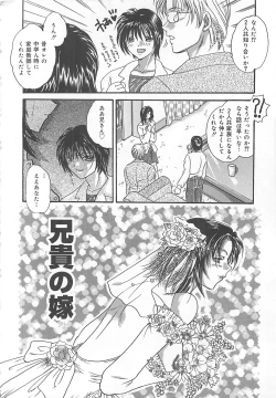 Page 151 of Koushuu Benjo Musume