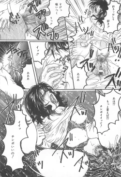 Page 163 of Koushuu Benjo Musume